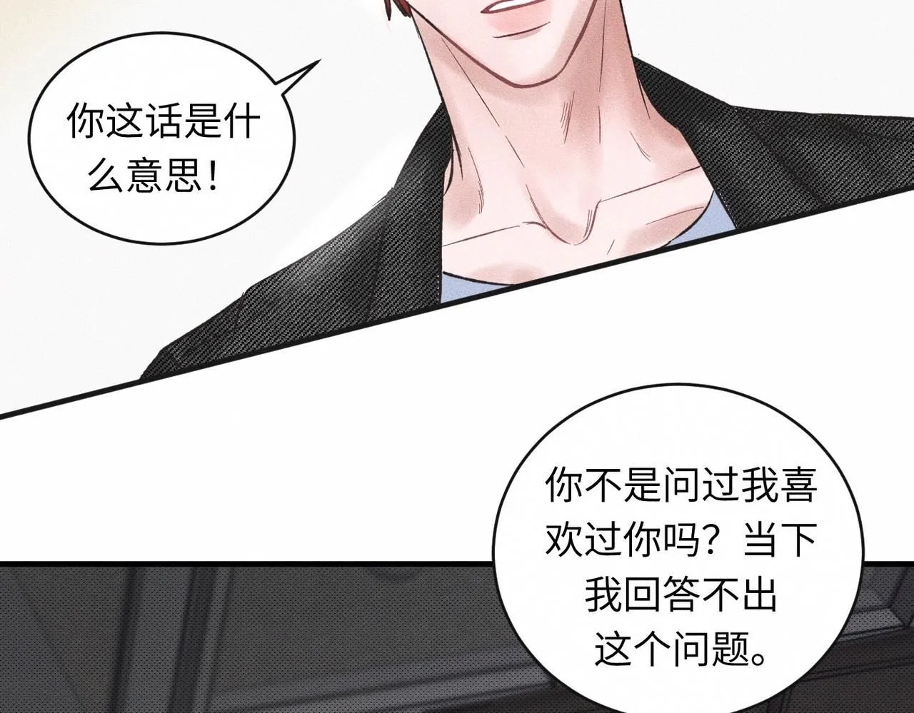 第51话 发了的芽，未结的果57