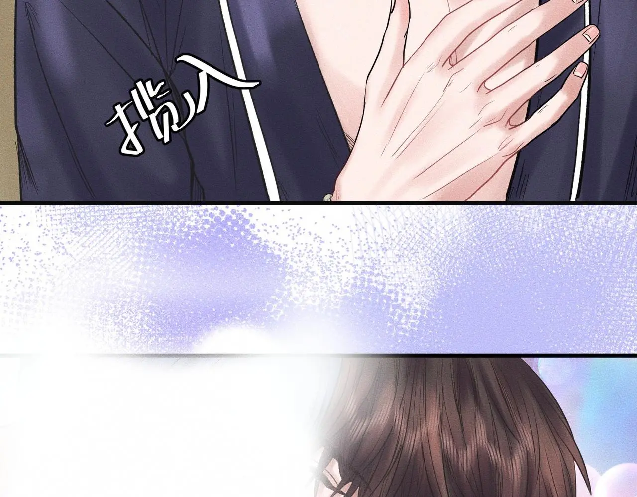 第54话 同一个清晨，不同的心情5