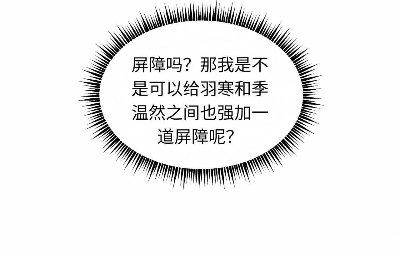 第47话 痴40