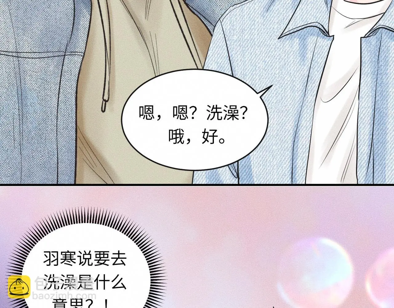 第53话 久违的独处6