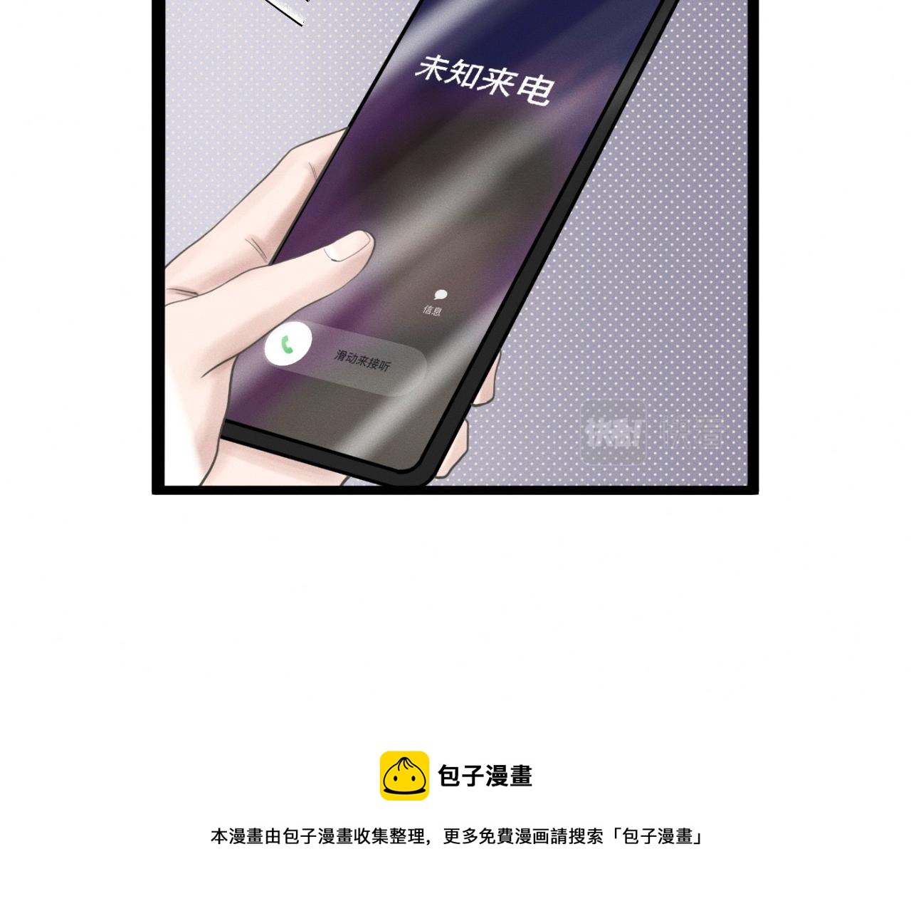 第24话 迫不及待去见你49