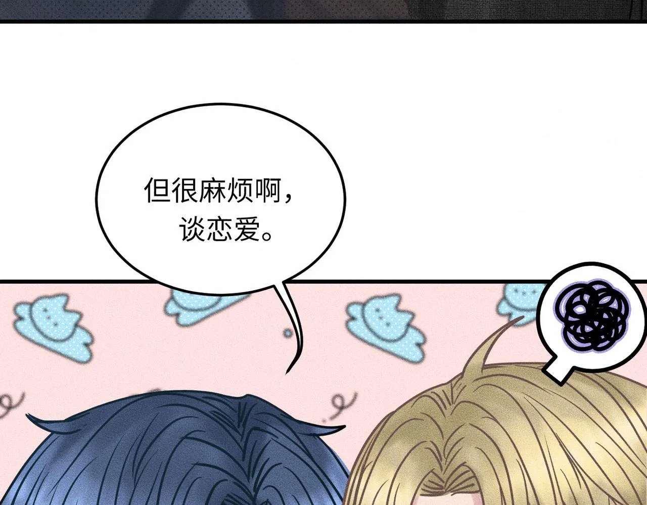 第41话 试一试遵循内心？58