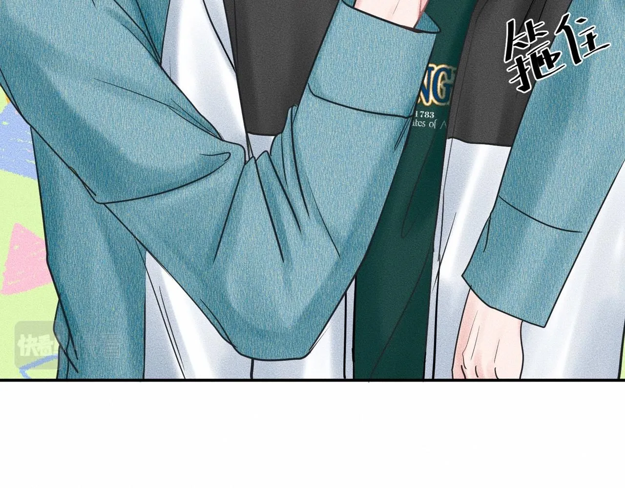 第44话 怎么能那么可爱77