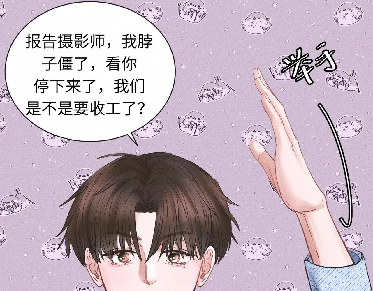 第56话 理想型45