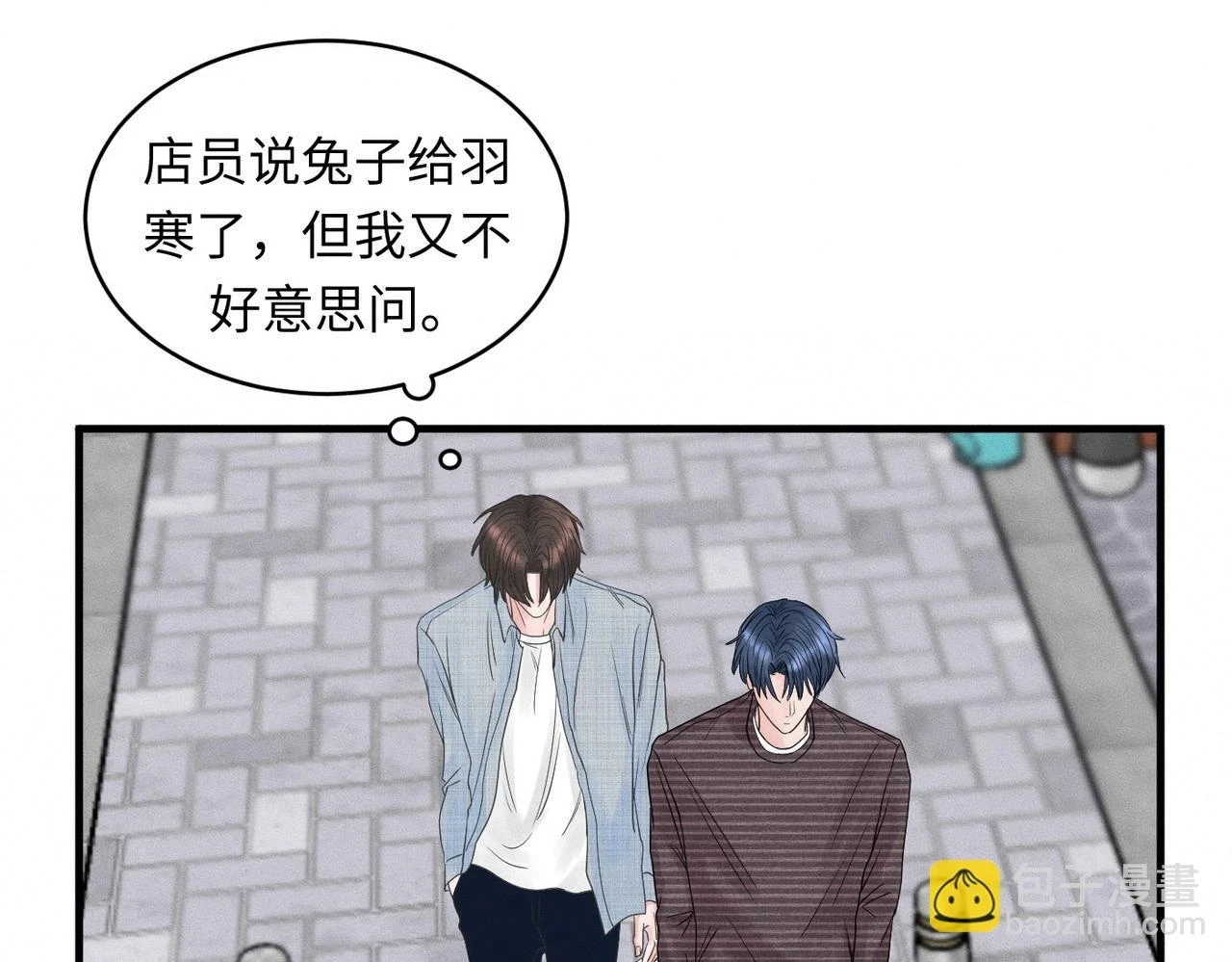 第30话 篮球1v1 Battle25