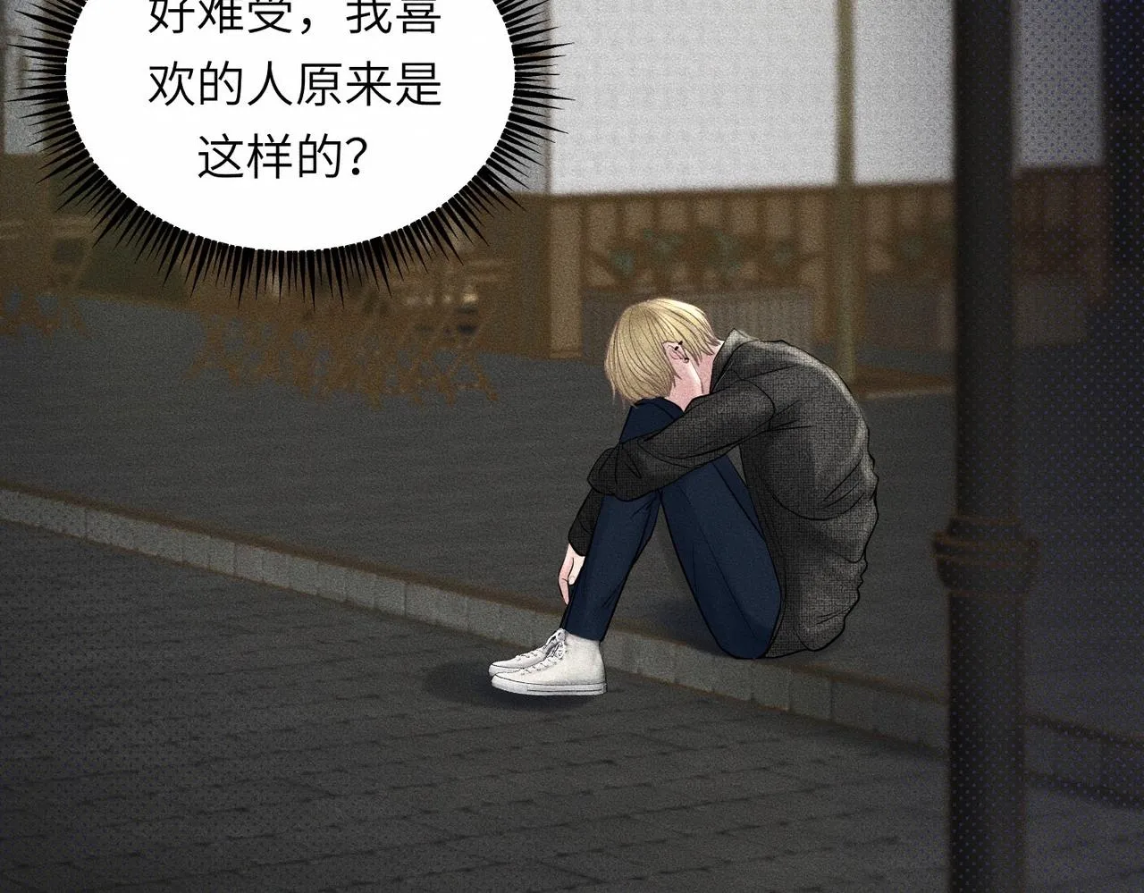第41话 试一试遵循内心？26