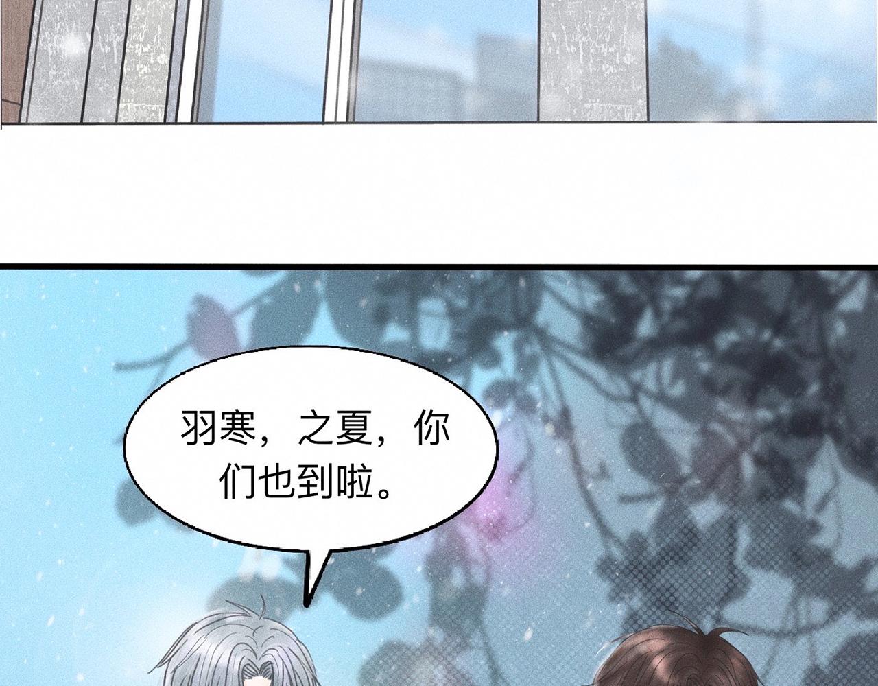 第9话 你不要再散发魅力啦！10