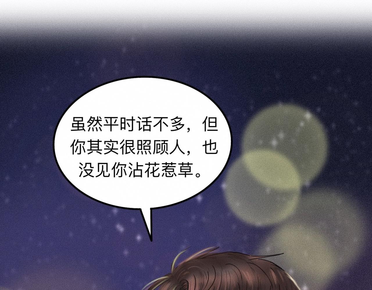 第12话 微笑“封印”解除65