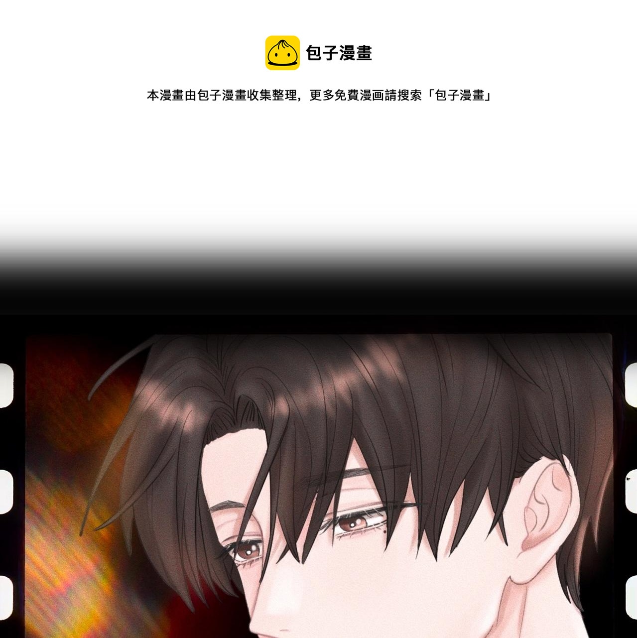 第27话 跨服聊天0