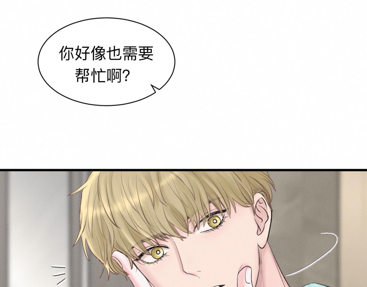第22话 “互帮互助”31