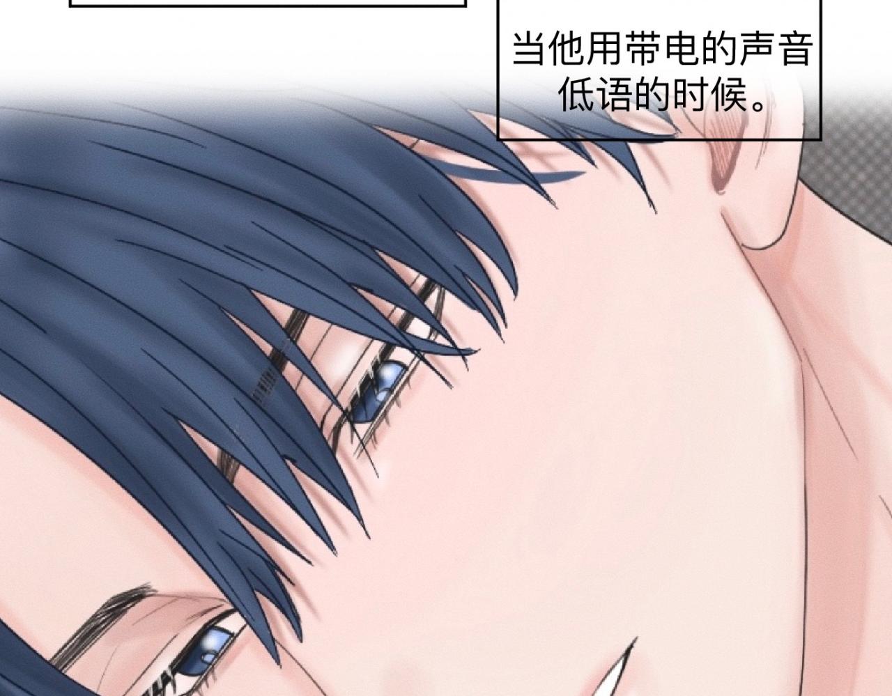 第24话 迫不及待去见你16