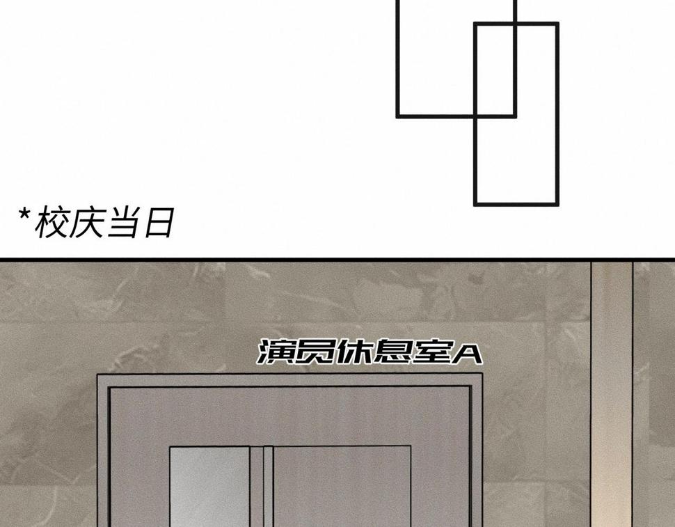 第35话 校庆炸场表演20