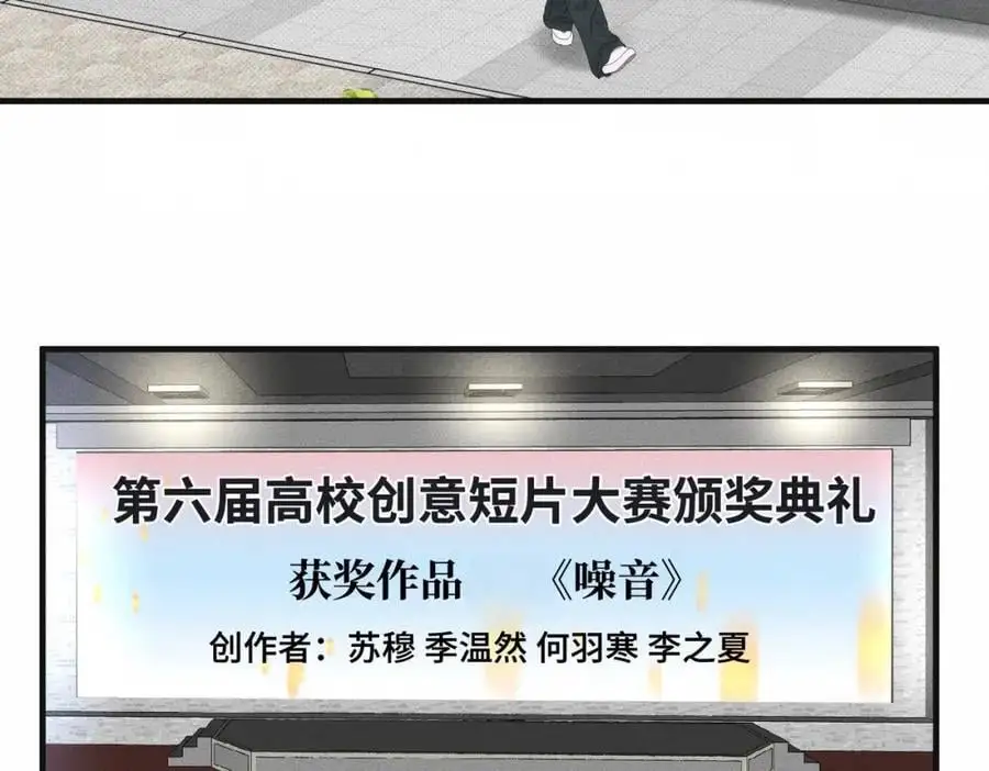【主cp完结篇】第59话 让你久等了83