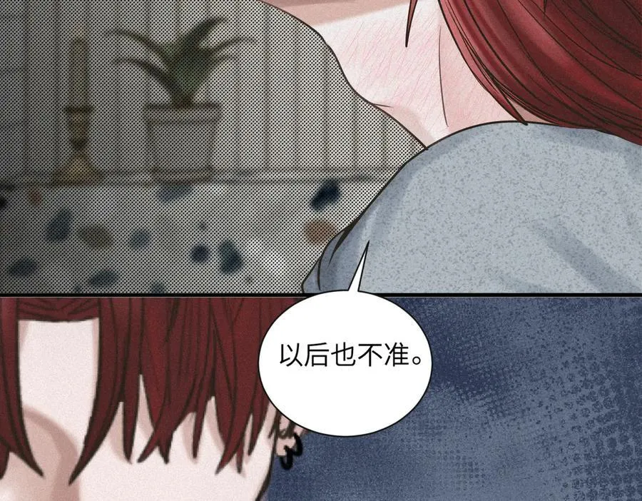 外传7 承认10