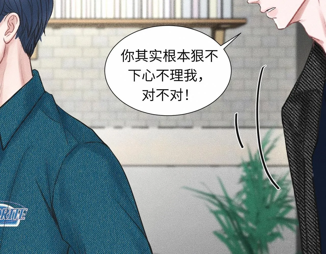 第42话 他缠住他缠住他29