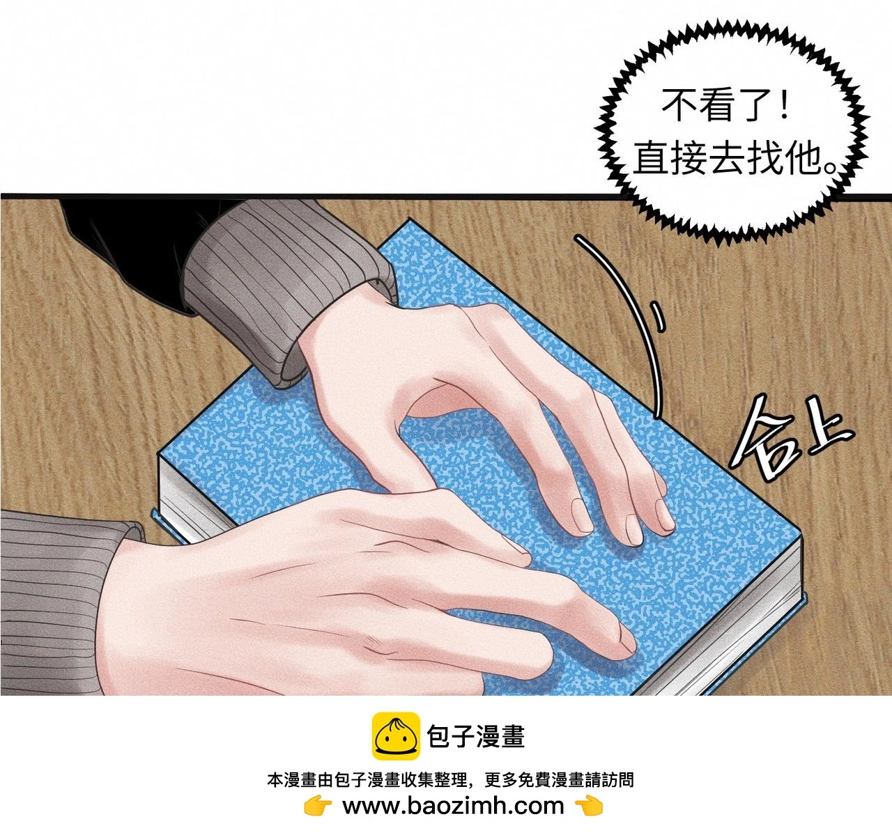 第58话 Brand-New Day 崭新的一天61