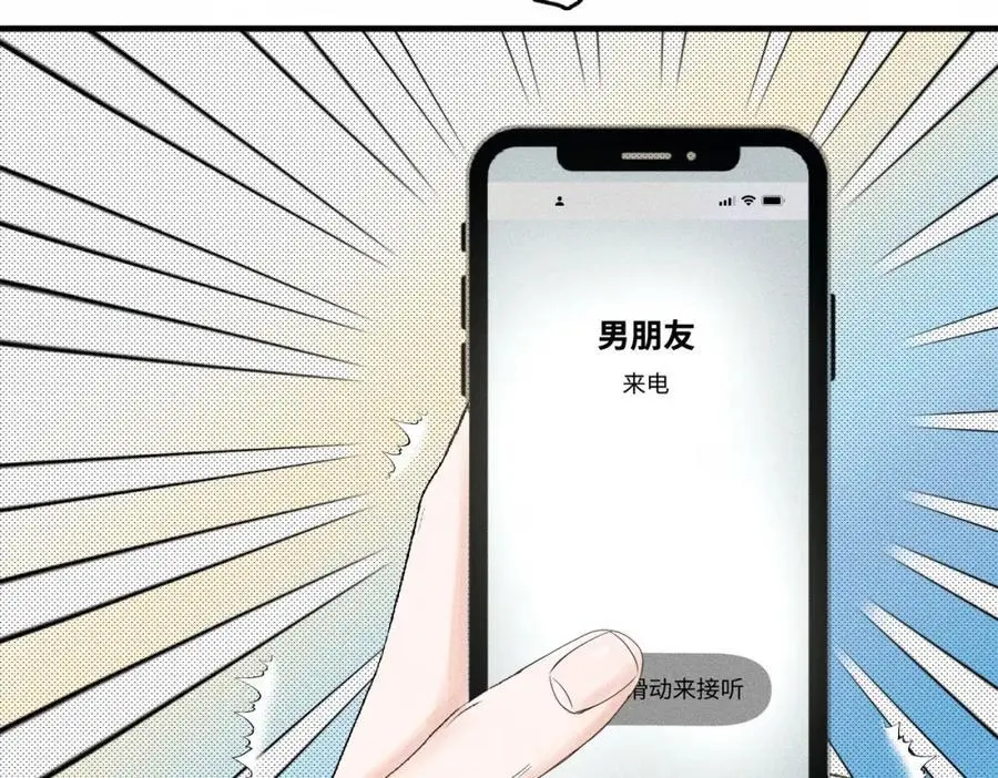 第59话 让你久等了13
