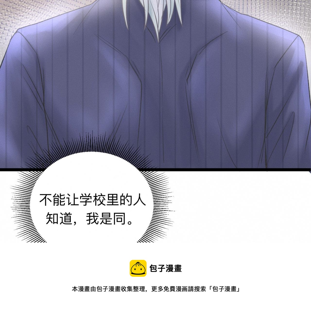 第23话 各自的心意49
