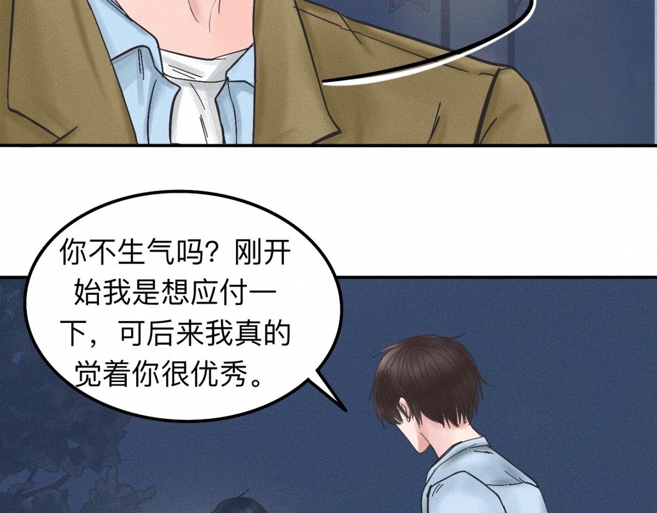 第12话 微笑“封印”解除63
