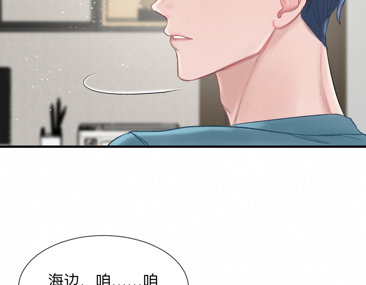 第25话 一起吃冰淇淋吗？25