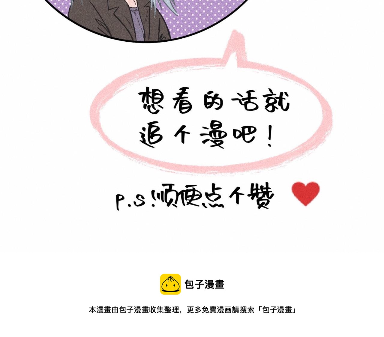 第11话 这是自习还是约会？68