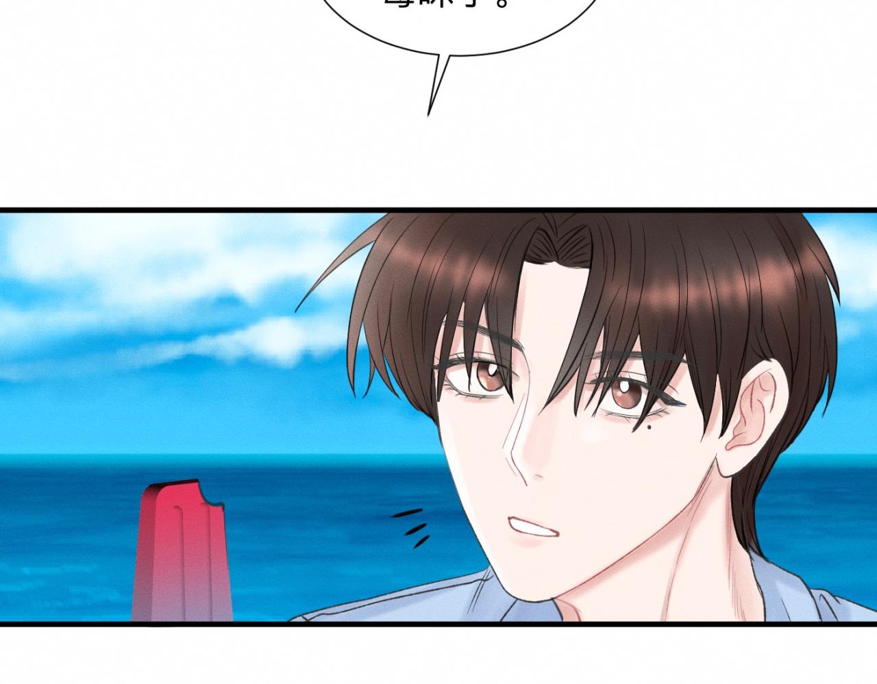 第25话 一起吃冰淇淋吗？37