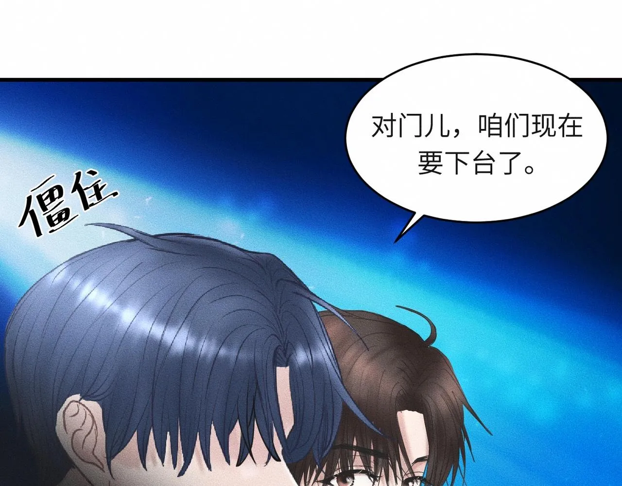 第36话 I'm Back3