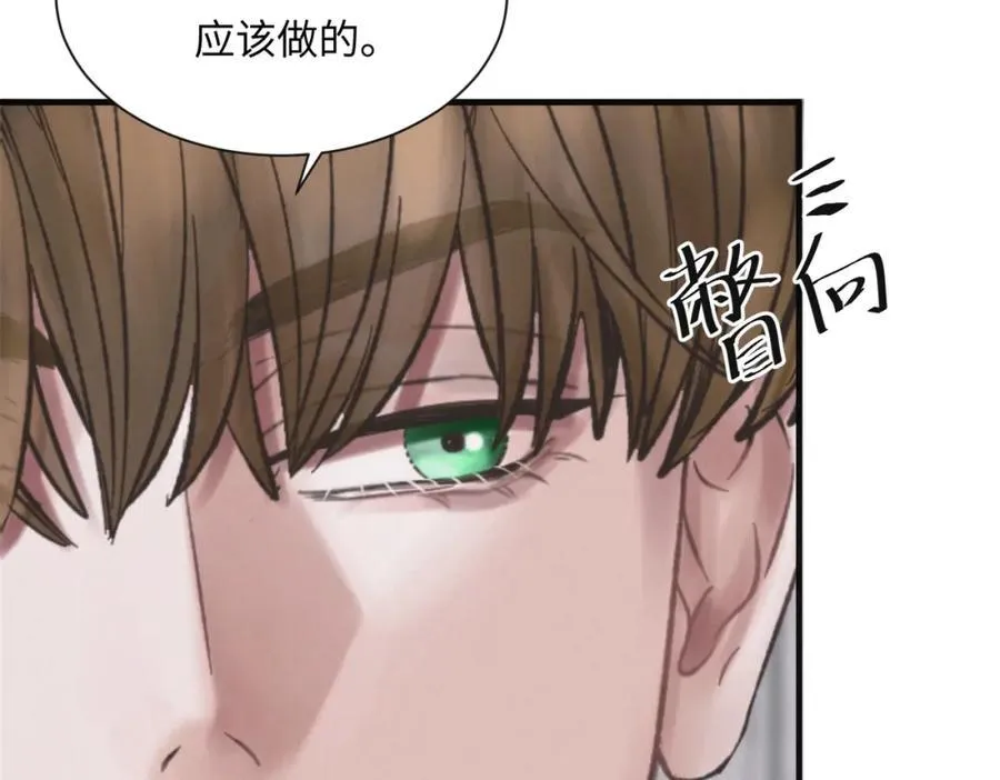 外传6 求我10
