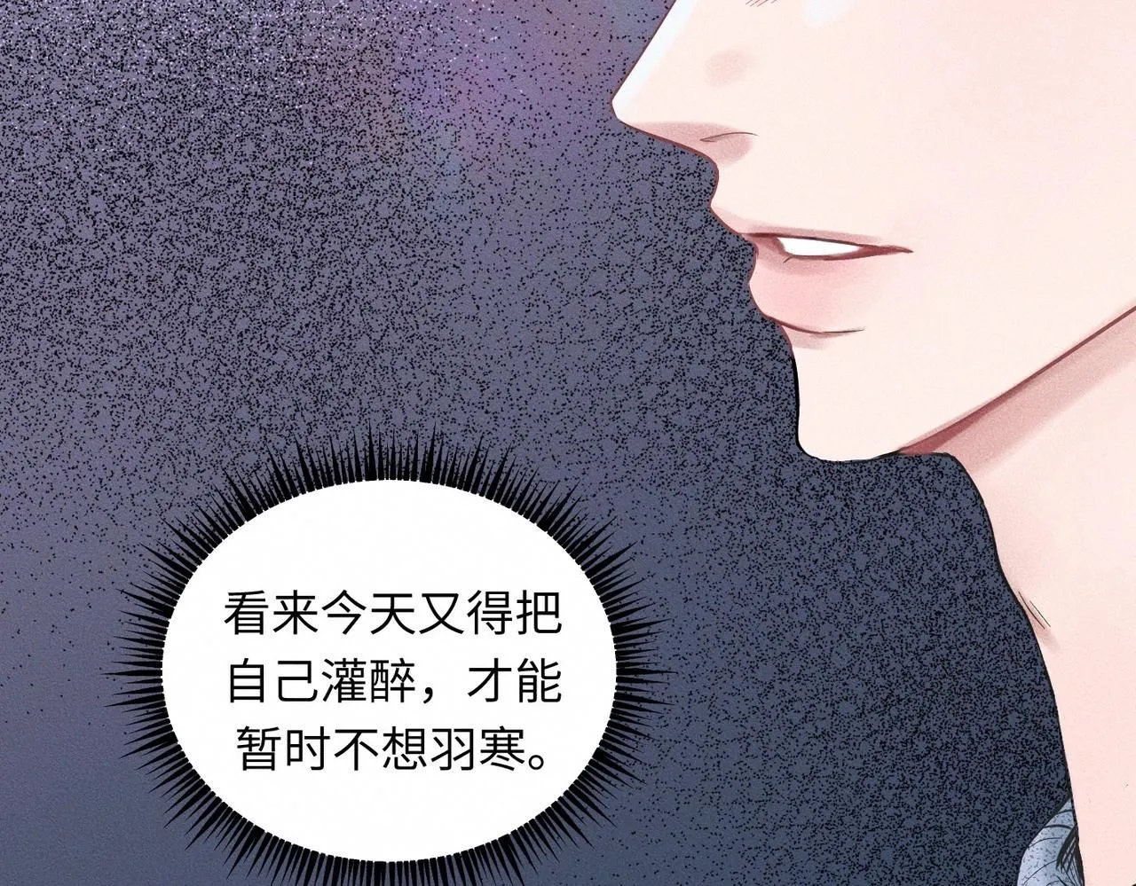 第47话 痴59