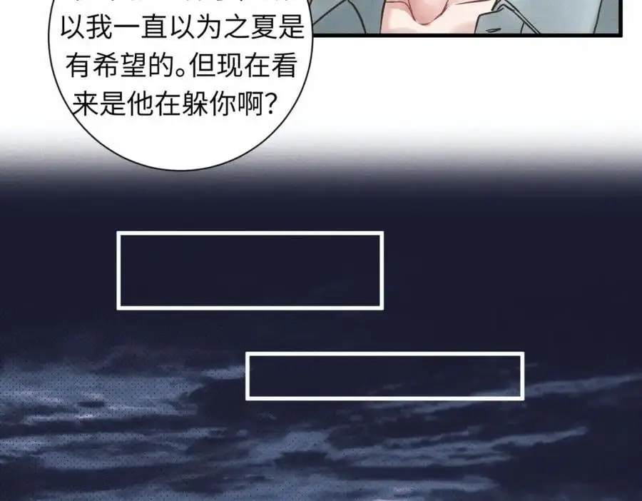 外传2 危机！7