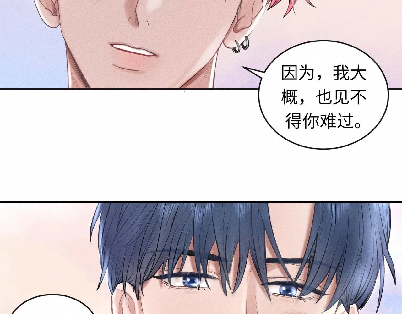 第52话 我不会再成为你的干扰60