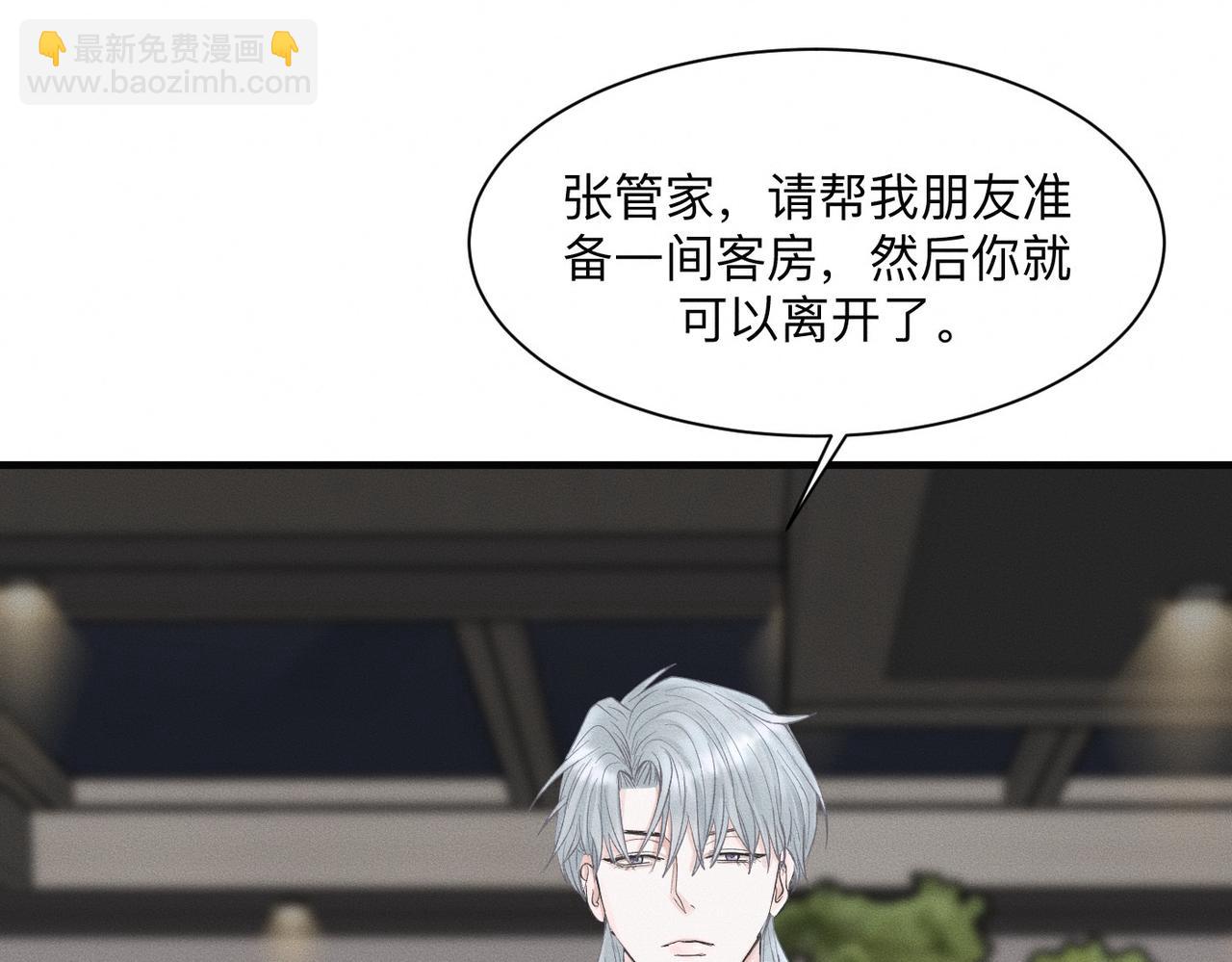第21话 忍耐力测试6