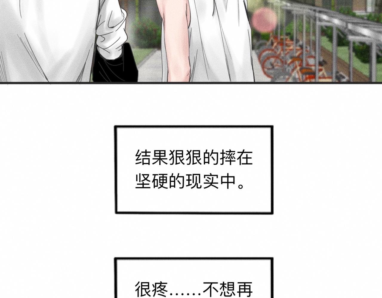 第13话 现在和过去的交织13