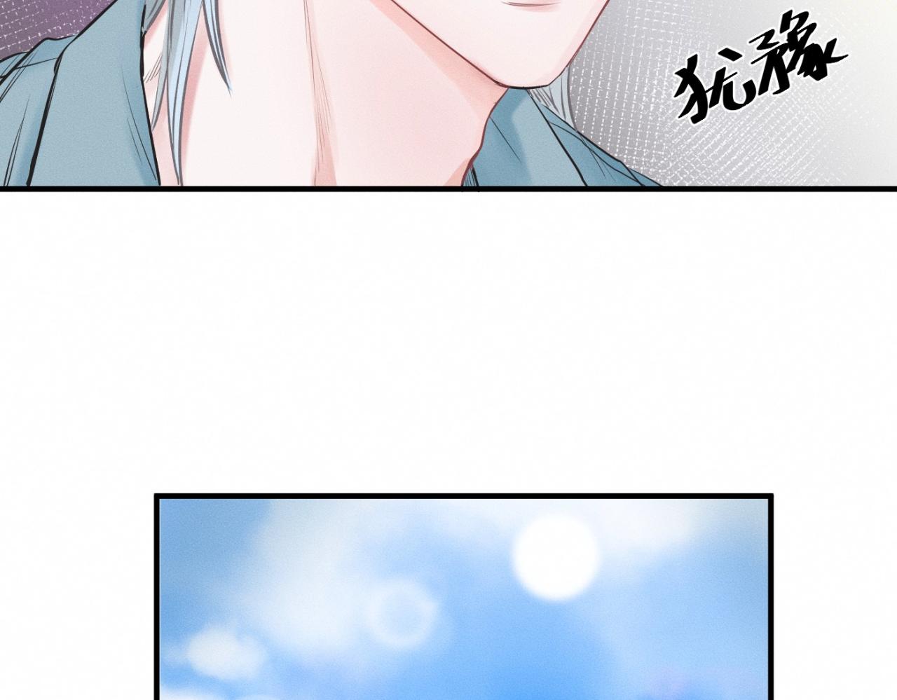 第28话 醋坛子翻了79