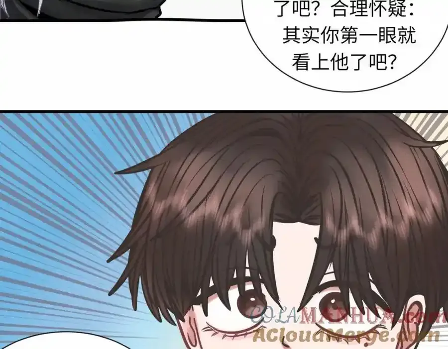外传1 敌意72