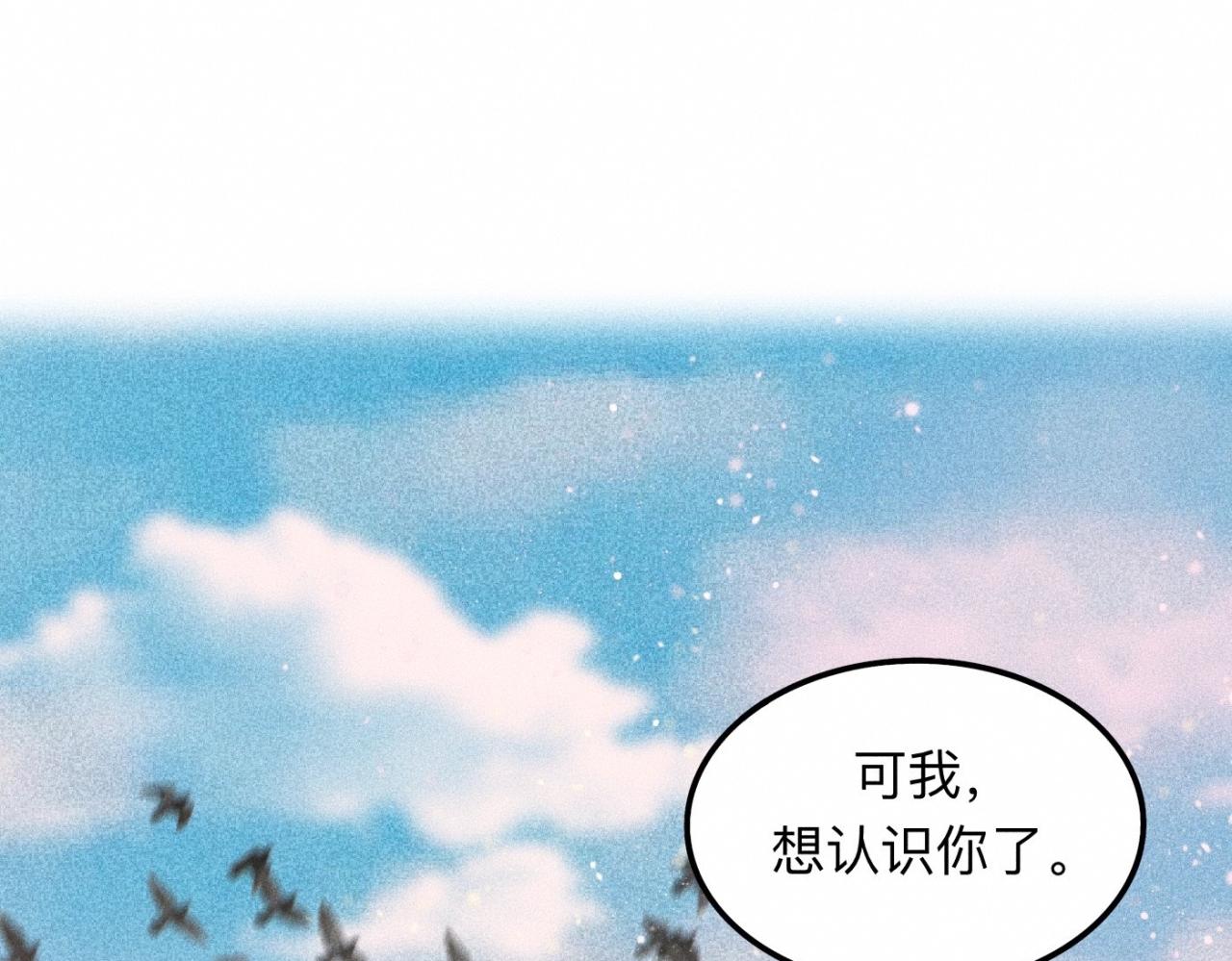 第14话 疯爱成痴20