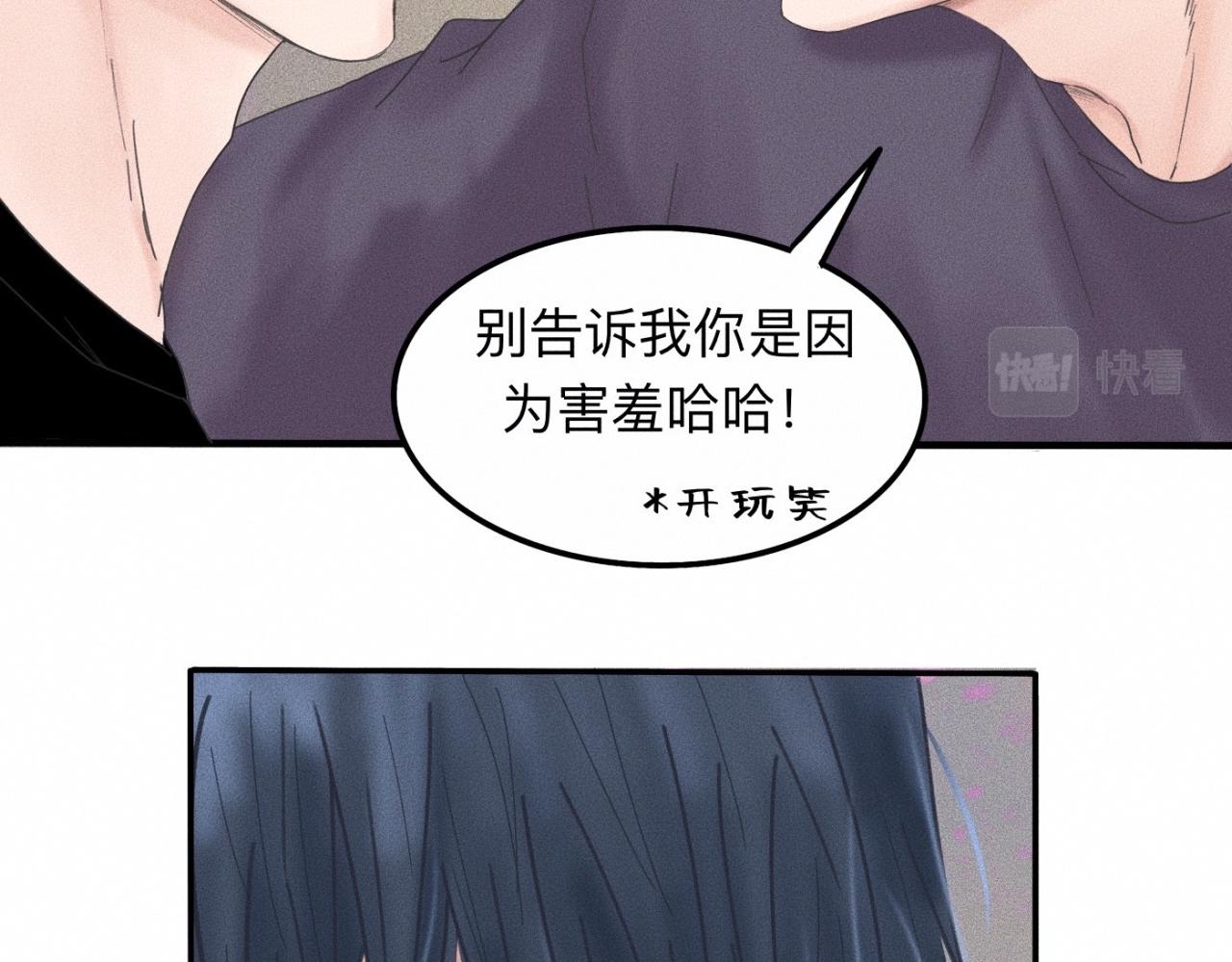 第10话 贴贴达成！53
