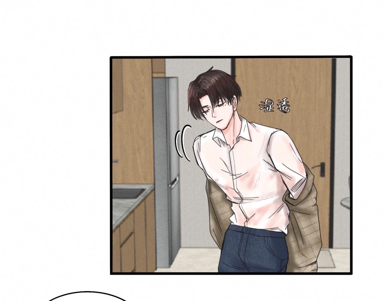第15话 收留你一晚69