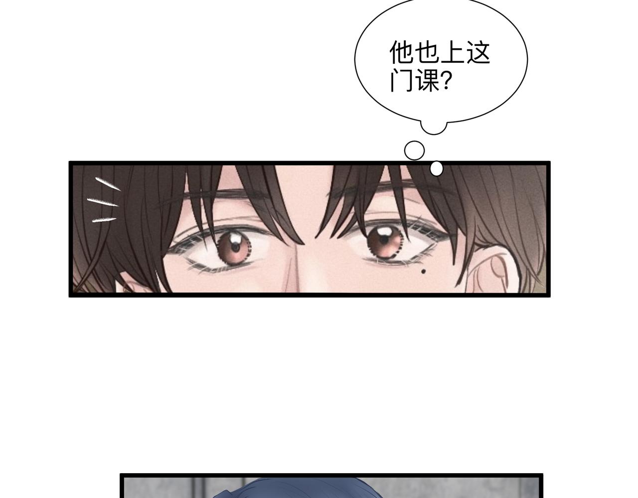 第2话 他的名字45