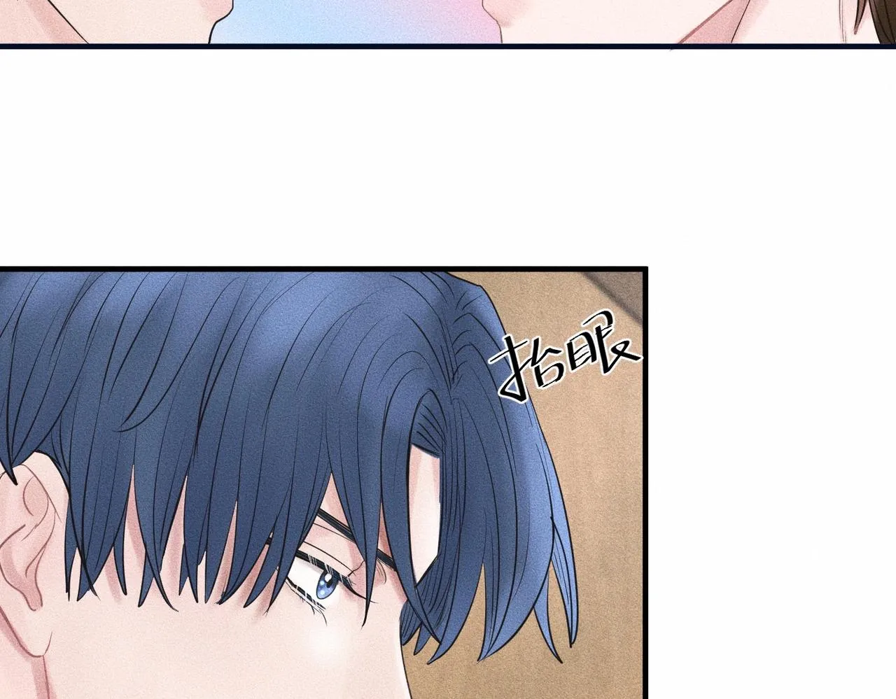 第37话 难道是心疼我？77