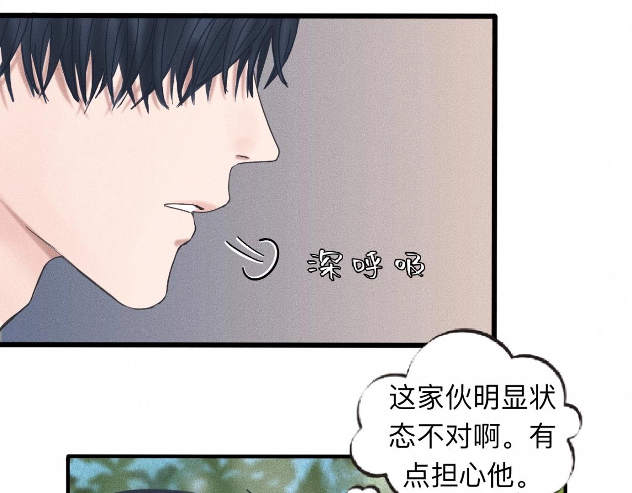 第12话 微笑“封印”解除37