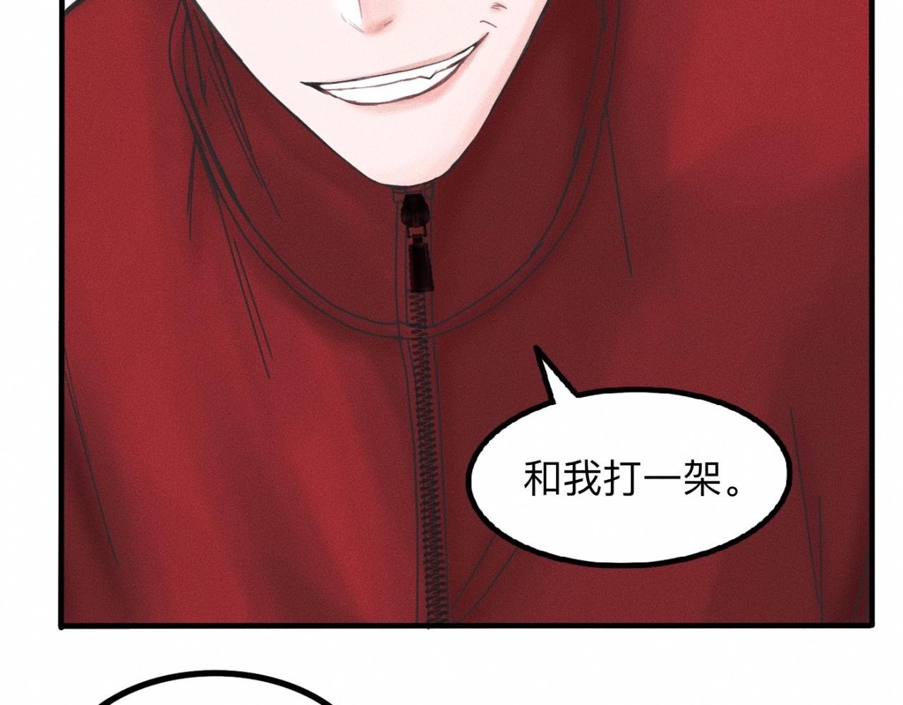 第14话 疯爱成痴1