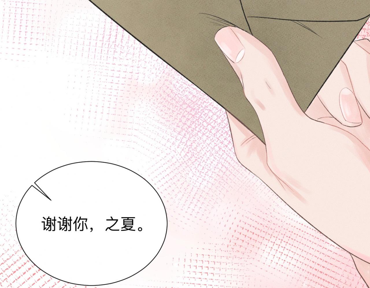 第26话 落荒而逃36