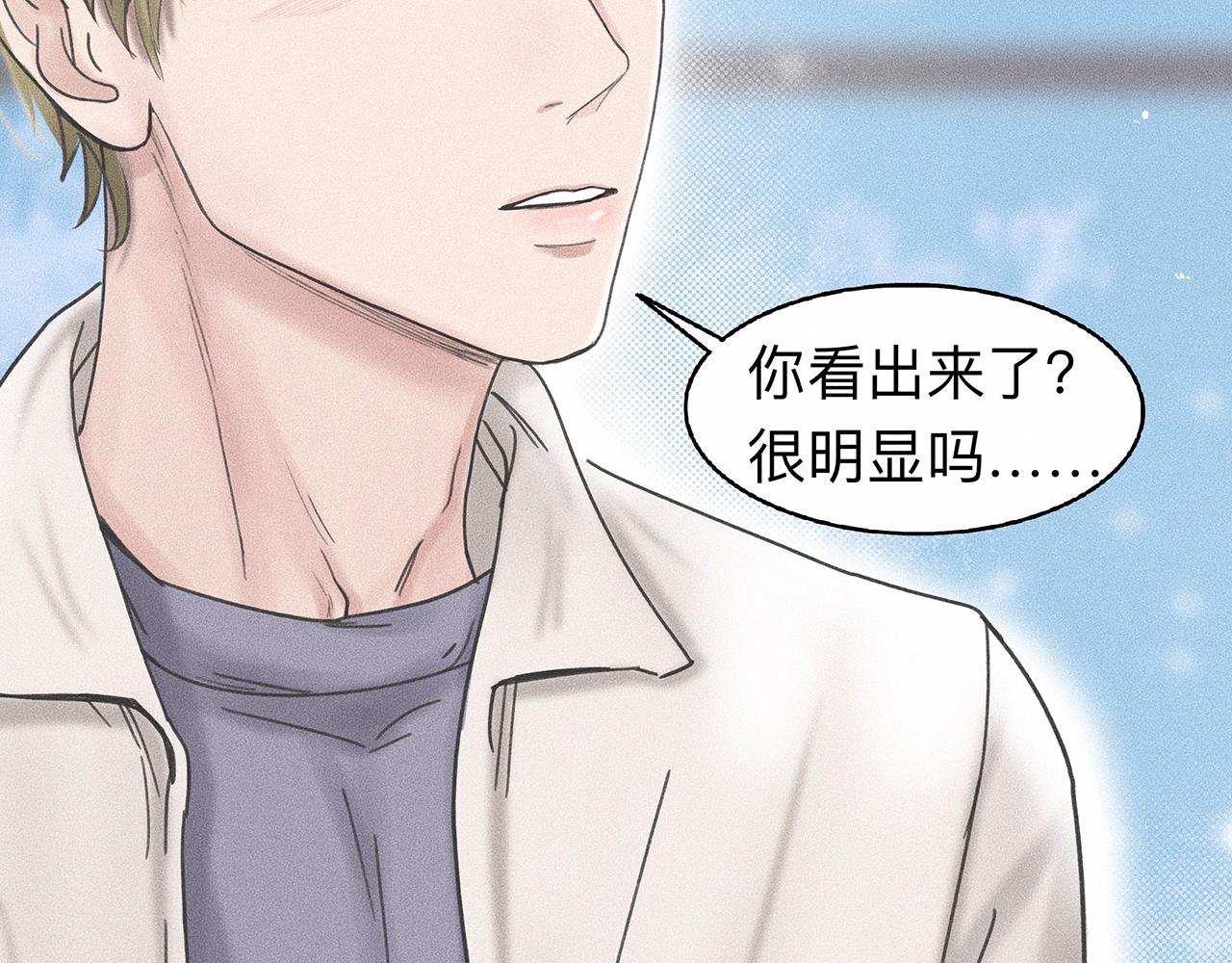 第8话 你要追的人原来是他？31