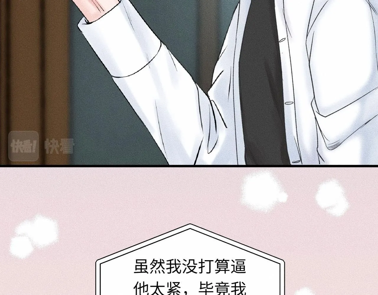 第43话 他逃他追10