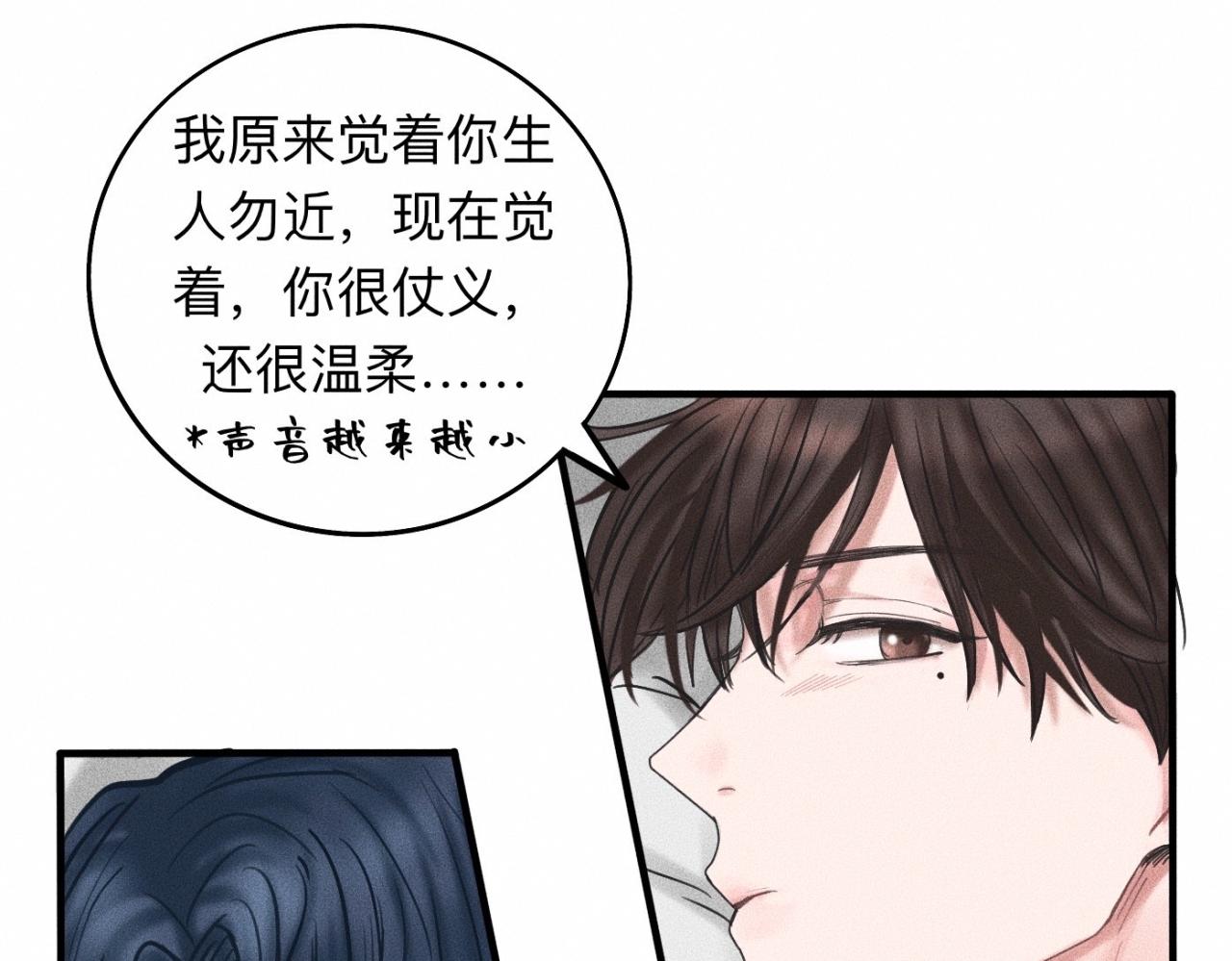 第16话 就一张床不介意吧？57