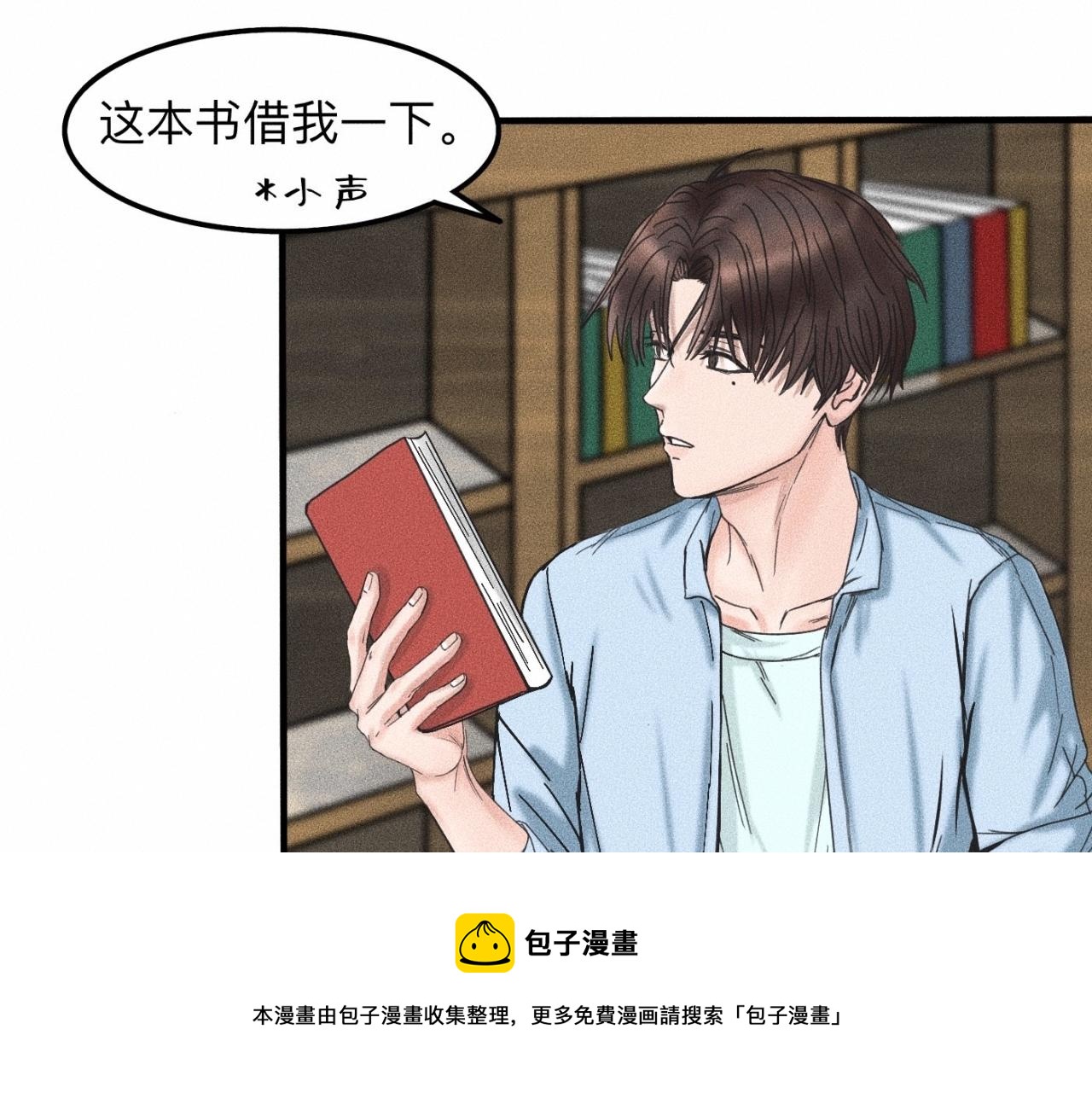 第11话 这是自习还是约会？49