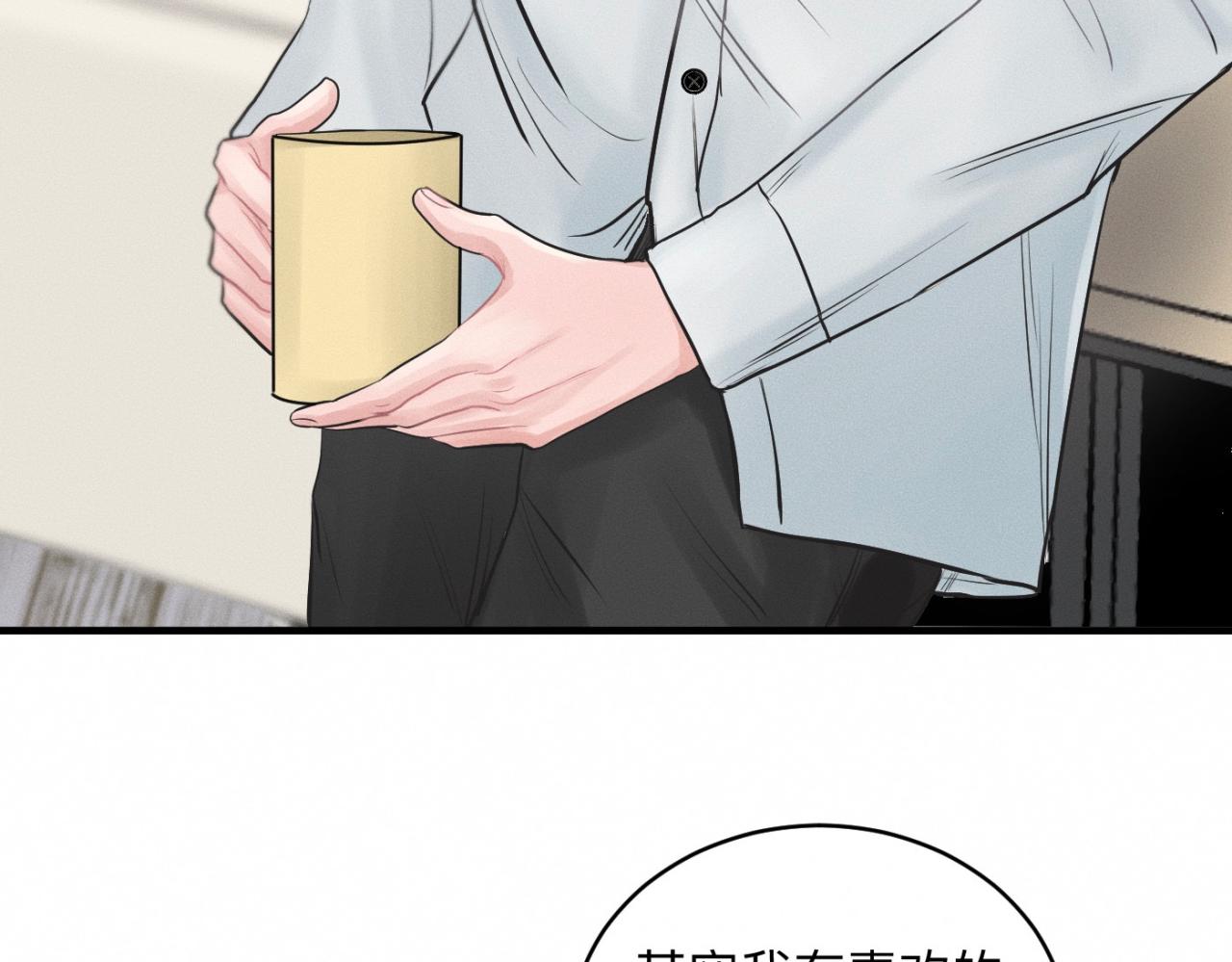第27话 跨服聊天76