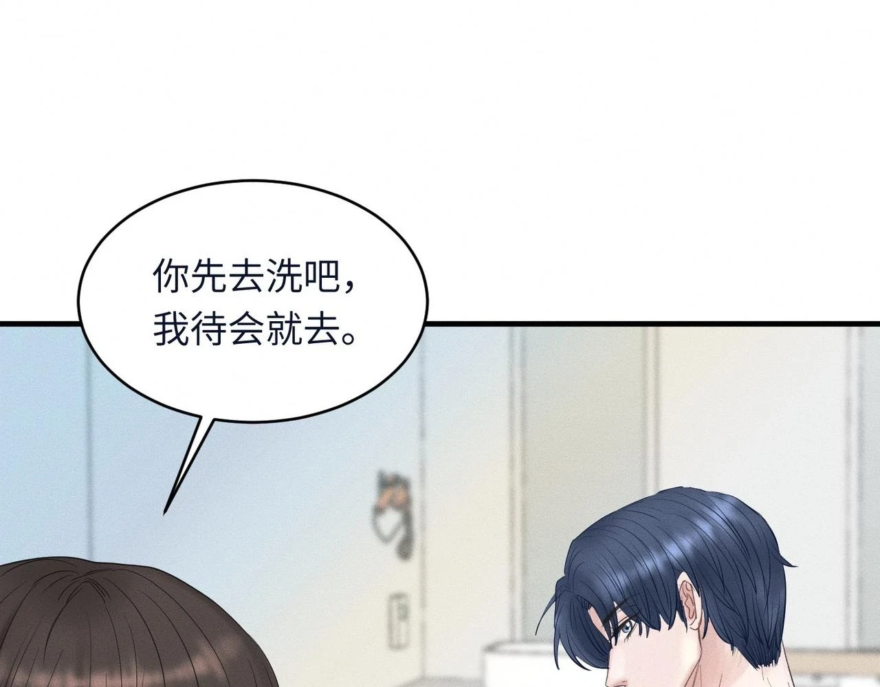 第31话 更衣室风波！93