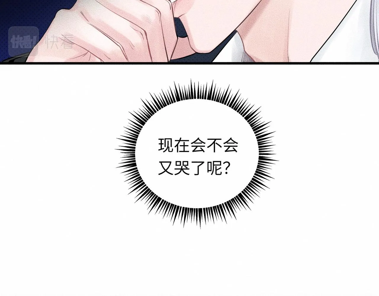 第41话 试一试遵循内心？23